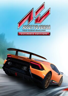 Assetto Corsa - Ultimate Edition (Общий, офлайн)