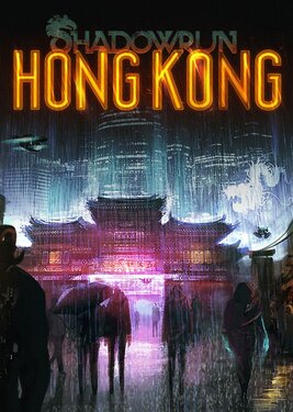 Shadowrun: Hong Kong (Общий, офлайн)